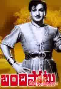 Poster of Bandipotu (1963)